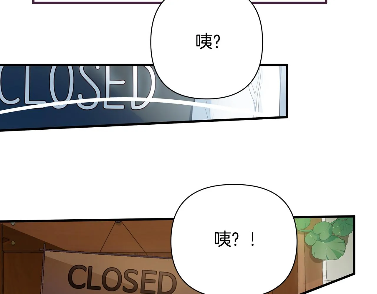 第9话 服装店 第25页