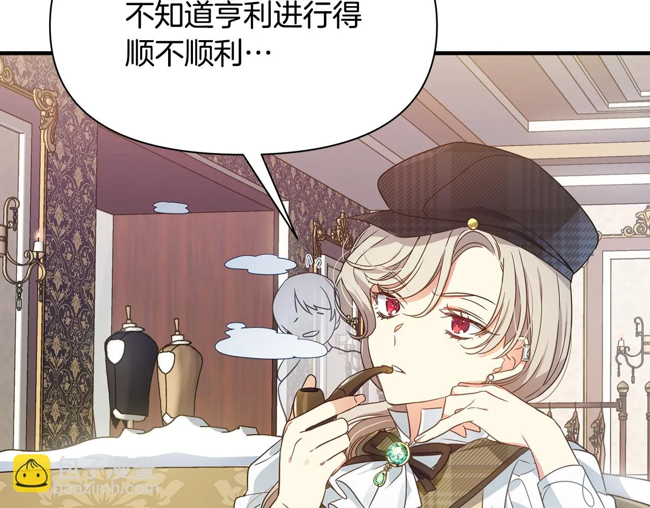 第9话 服装店 第59页