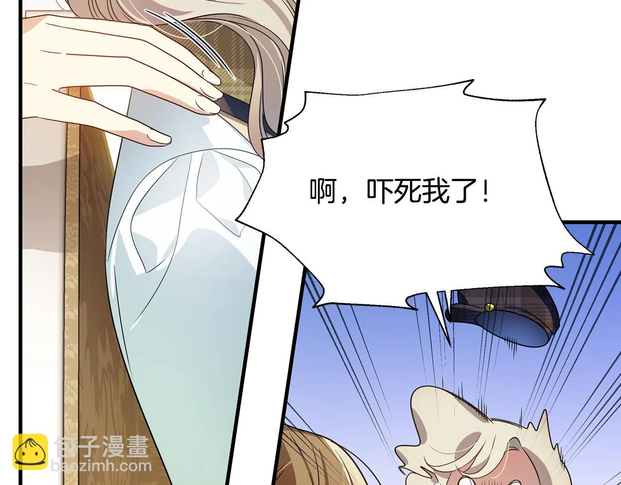 第9话 服装店 第63页