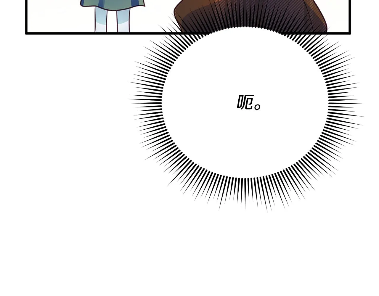 第9话 服装店 第85页