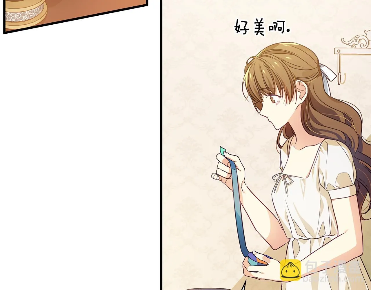 第9话 服装店 第119页