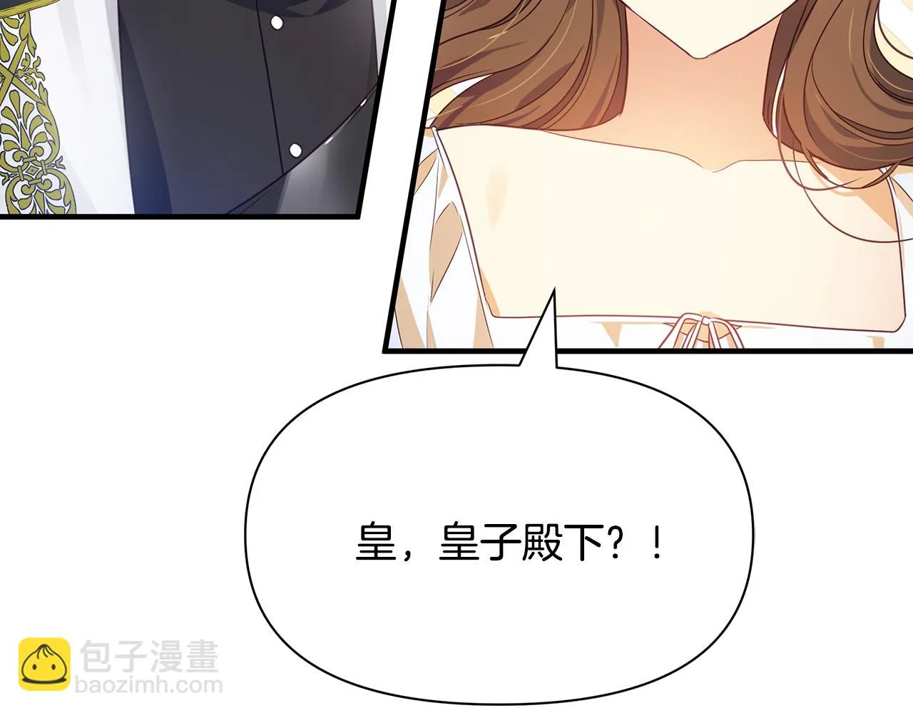 第9话 服装店 第134页