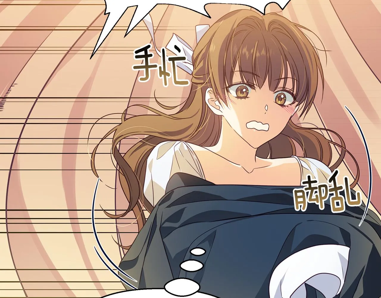 第9话 服装店 第138页