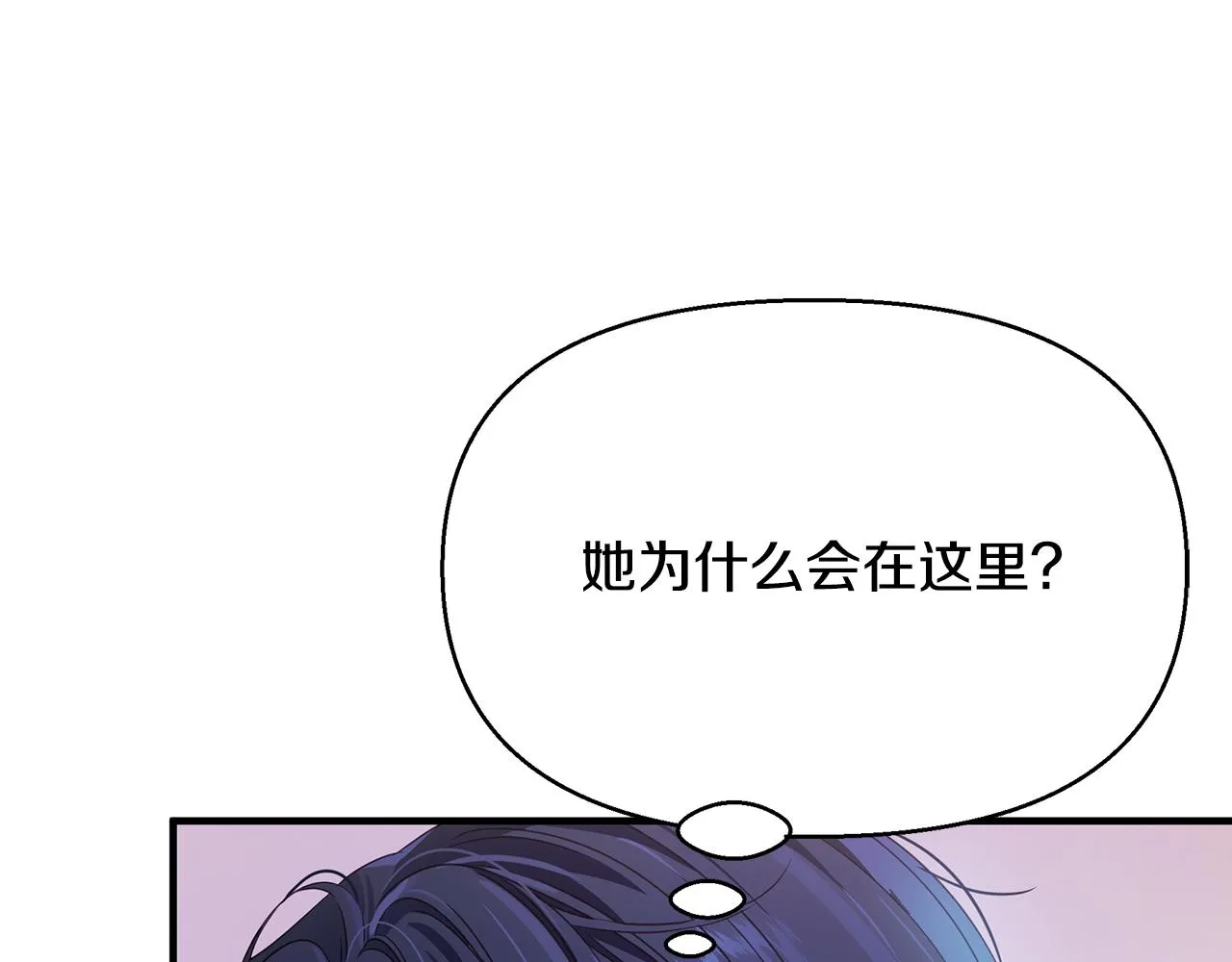 第9话 服装店 第141页