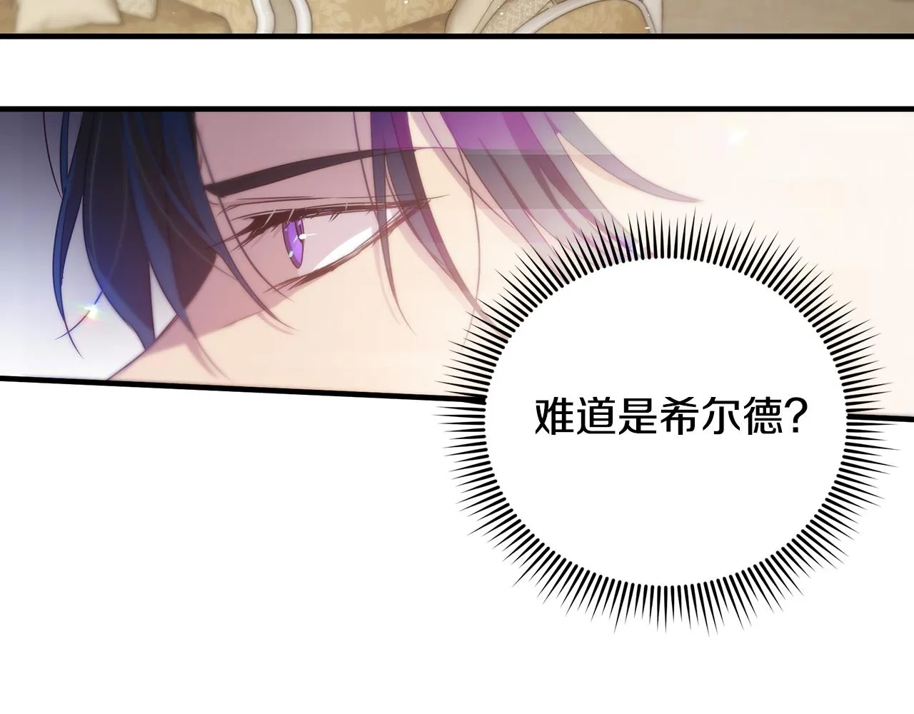 第9话 服装店 第146页