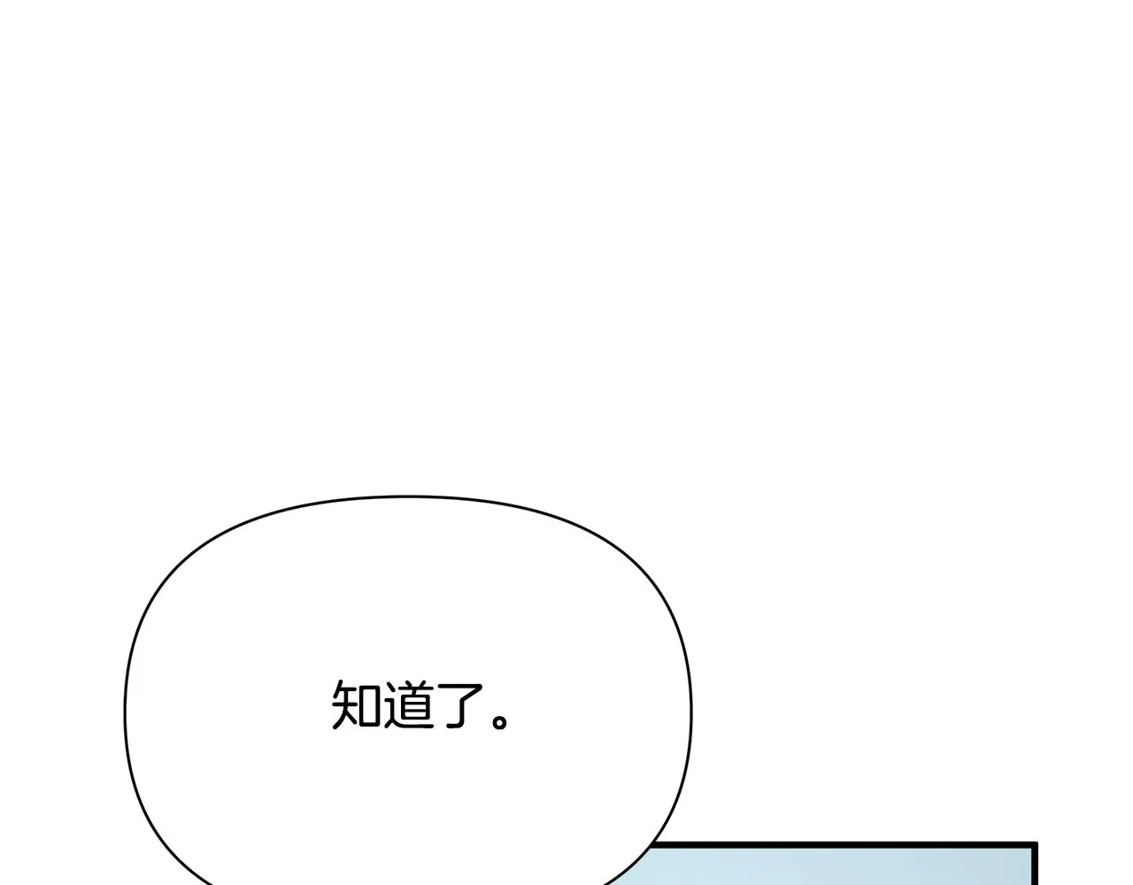 第9话 服装店 第153页