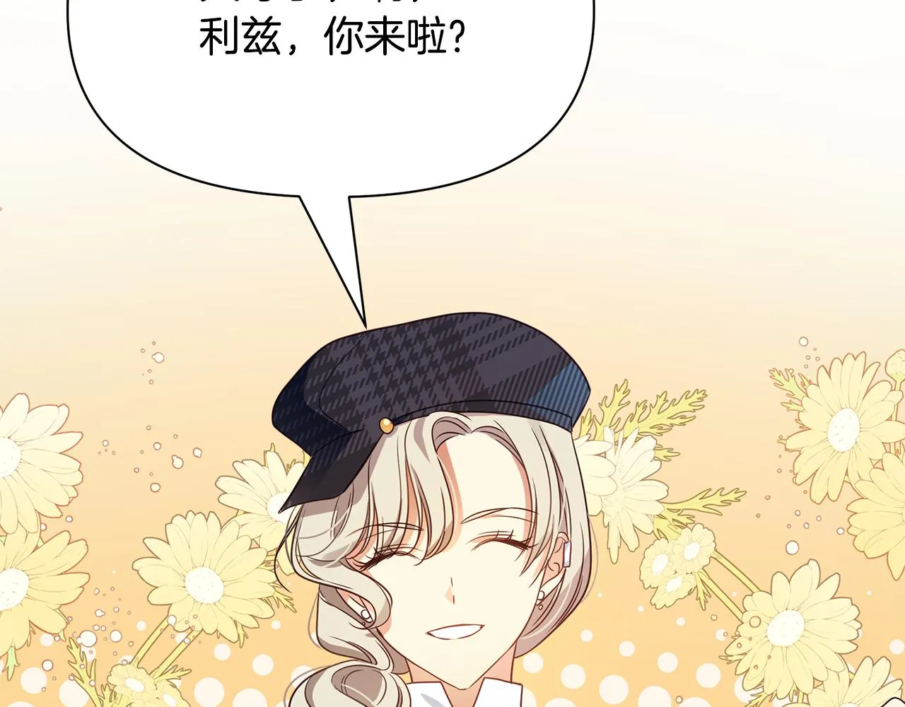 第9话 服装店 第157页