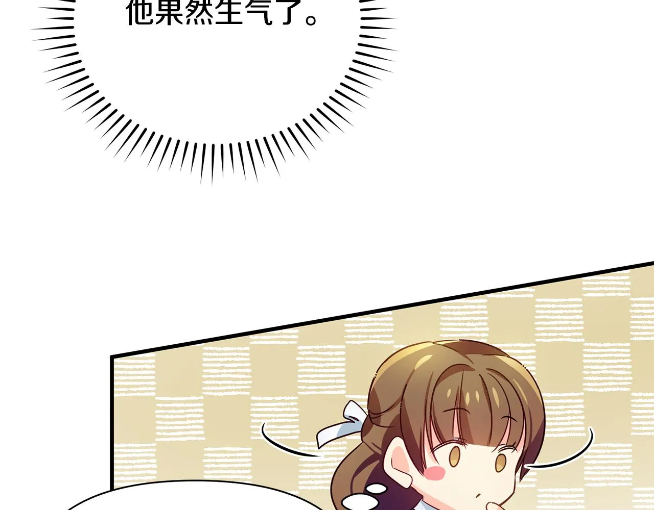 第9话 服装店 第161页