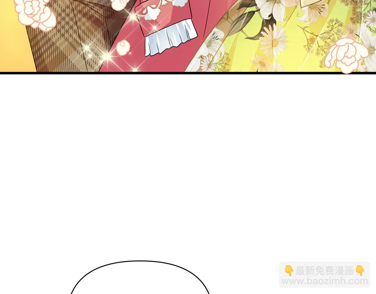 第10话 礼服 第32页