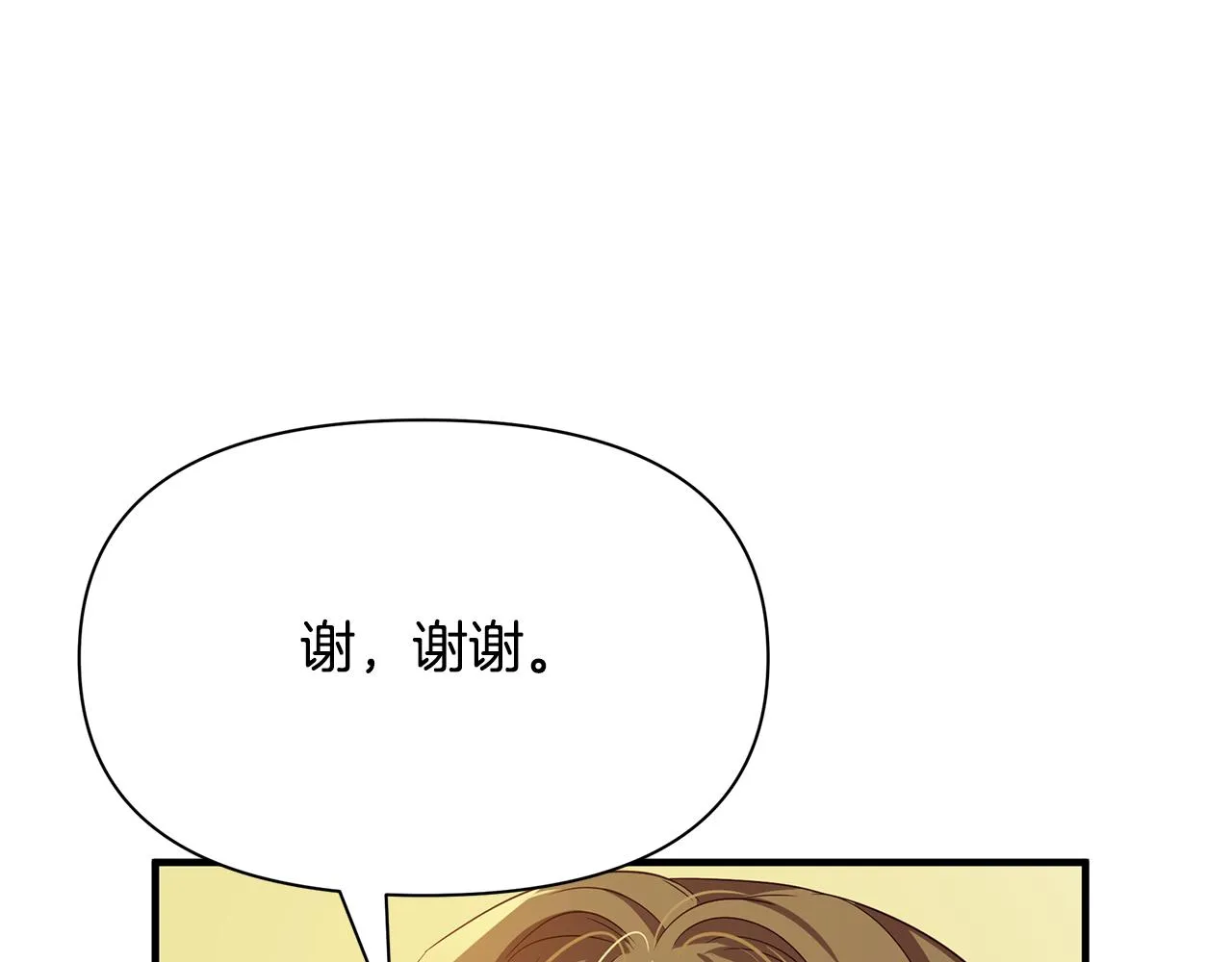 第10话 礼服 第64页