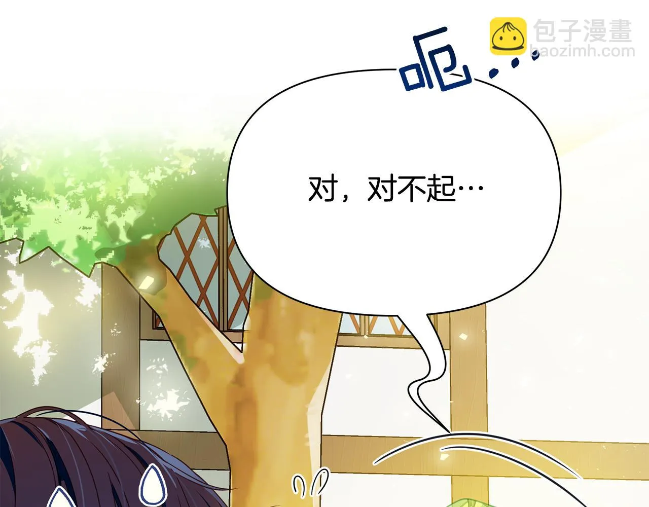 第10话 礼服 第90页
