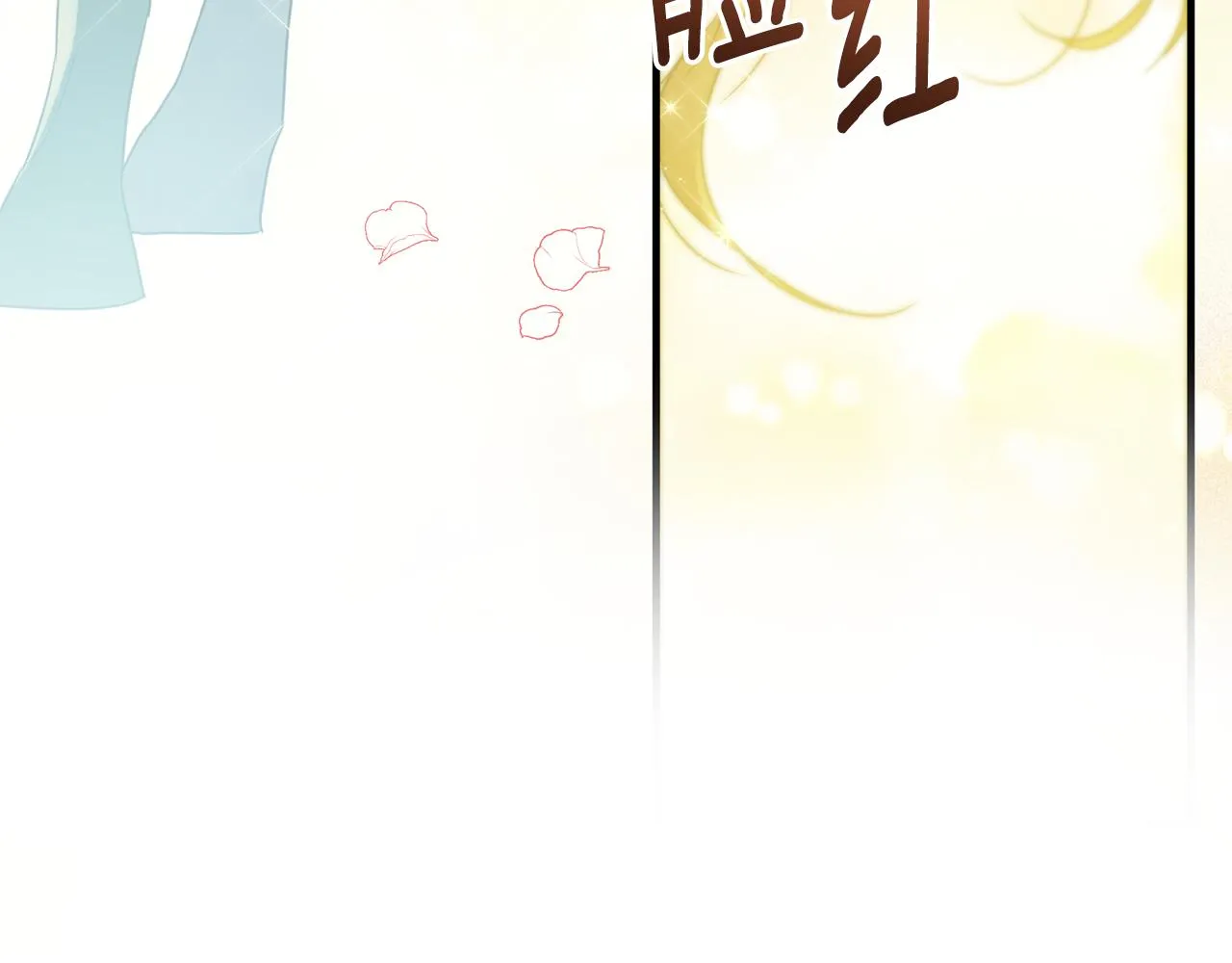 第10话 礼服 第100页