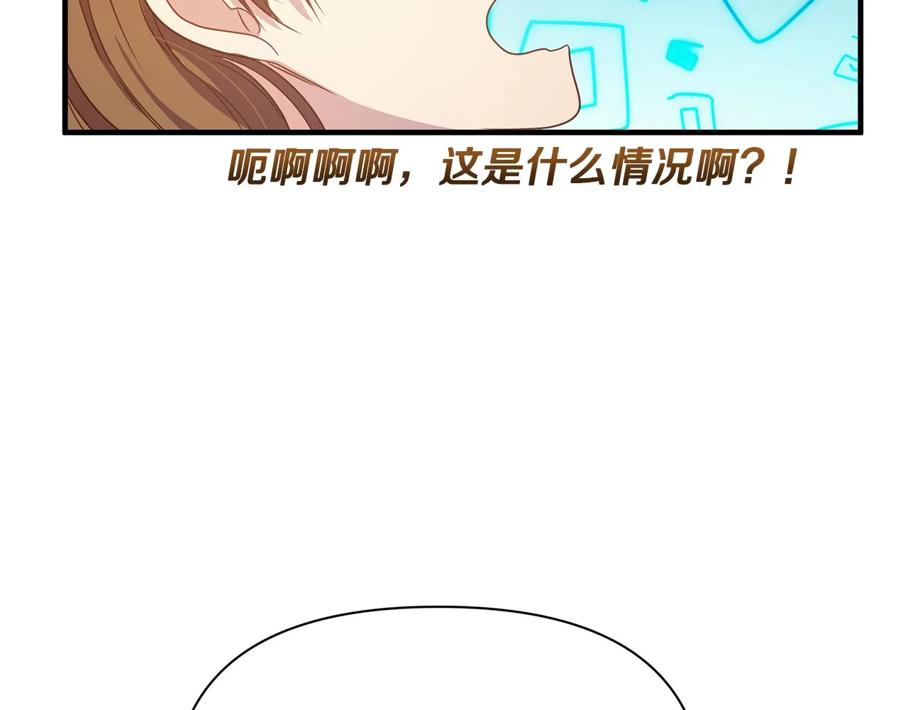第10话 礼服 第105页