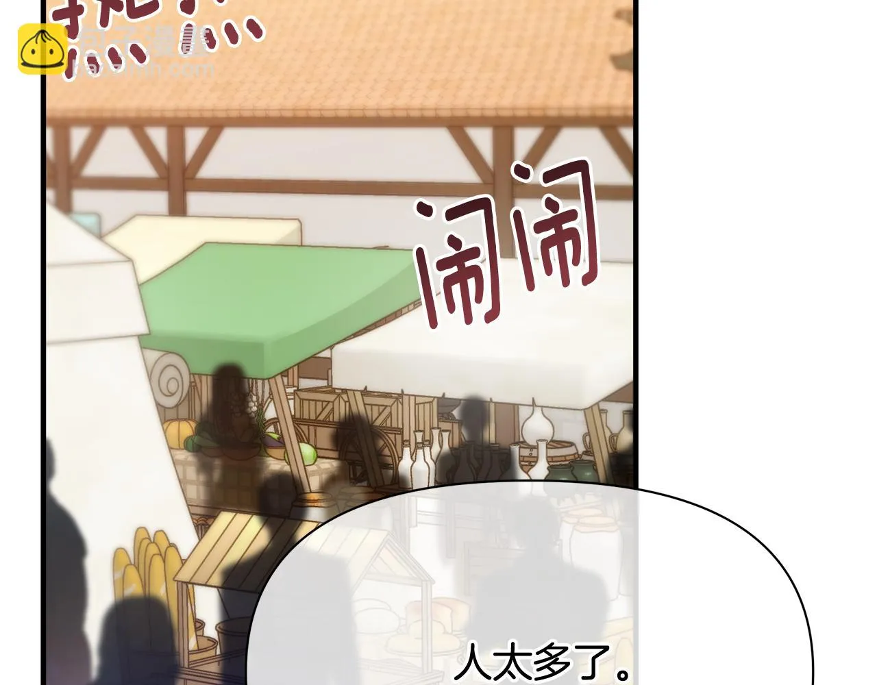 第10话 礼服 第147页