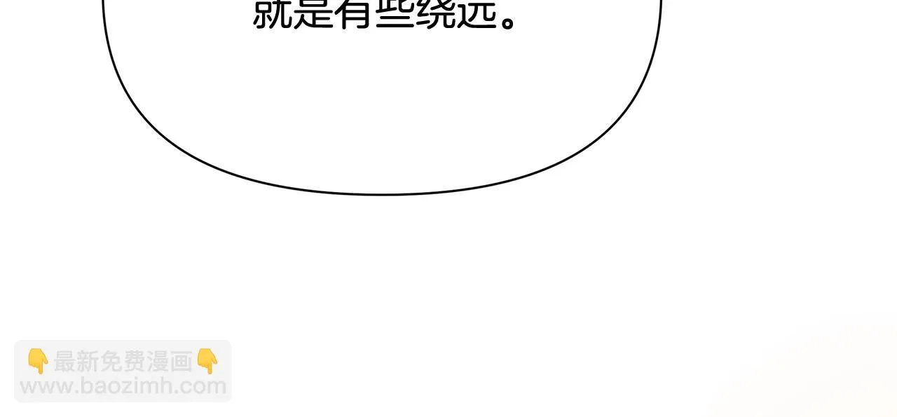 第10话 礼服 第150页