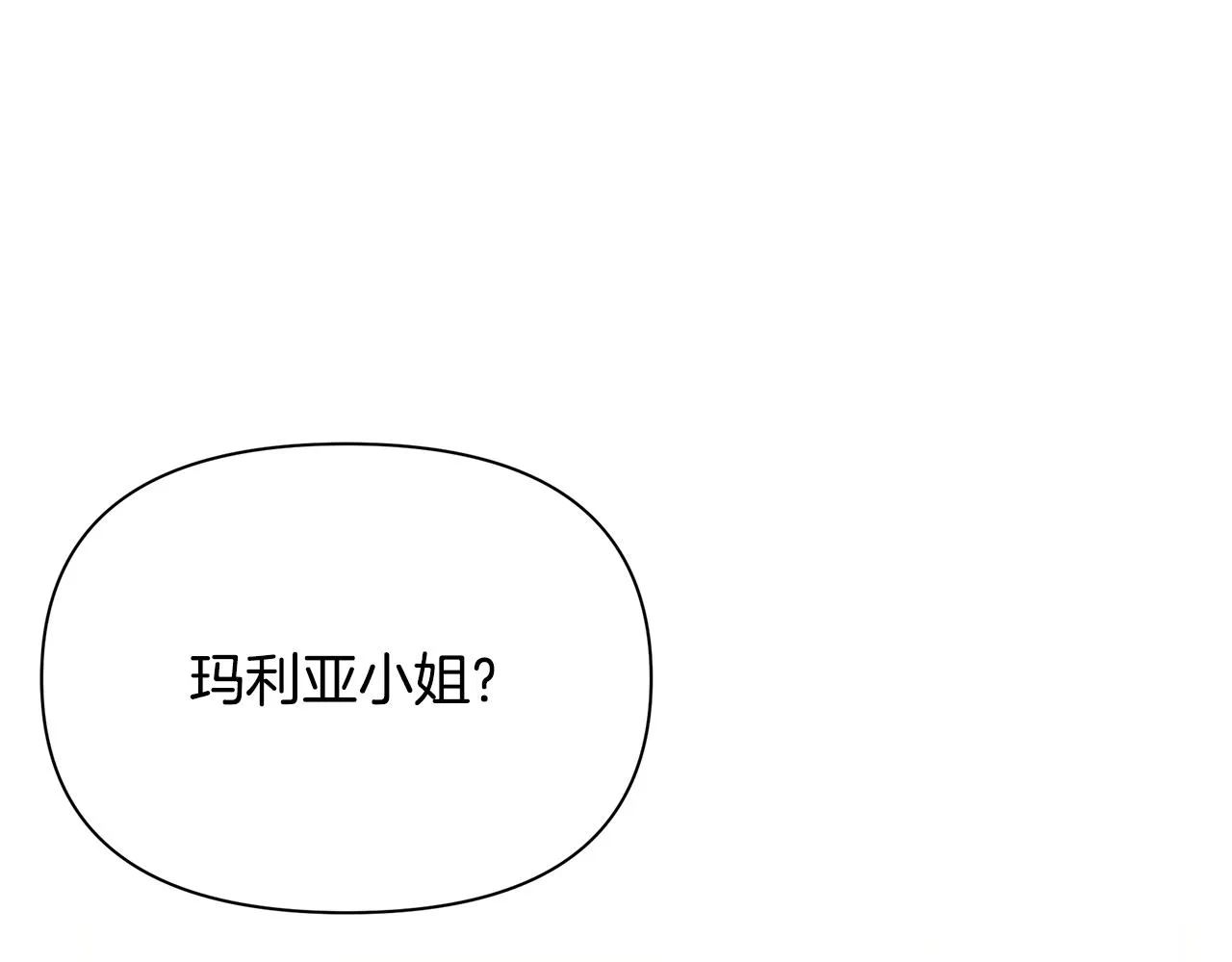 第10话 礼服 第180页