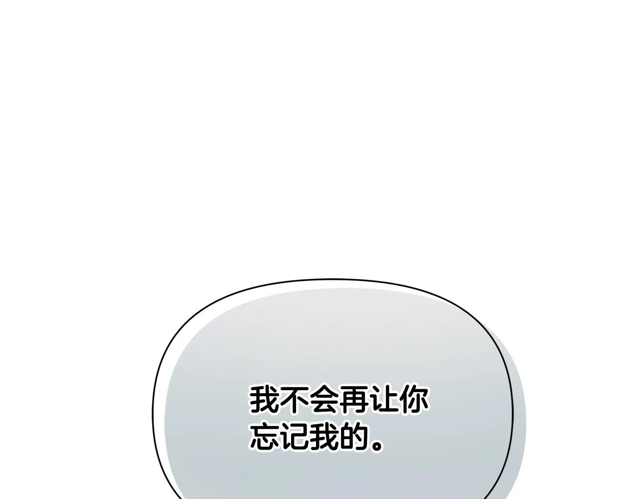 第11话 头花 第1页