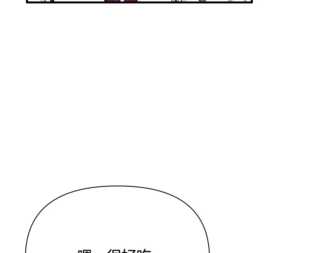 第11话 头花 第26页