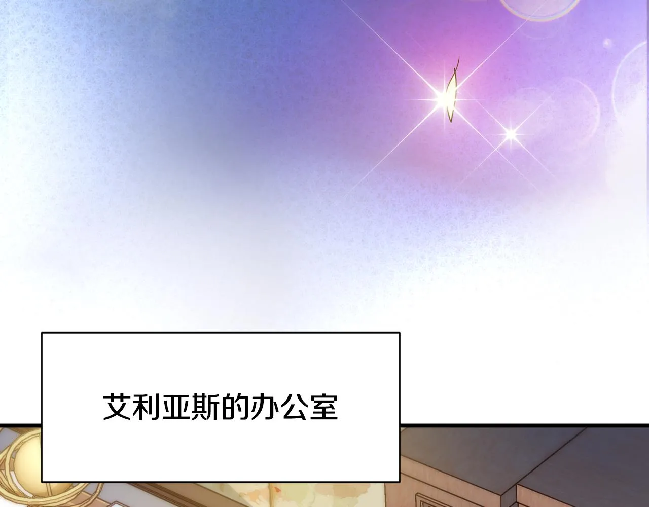 第11话 头花 第132页