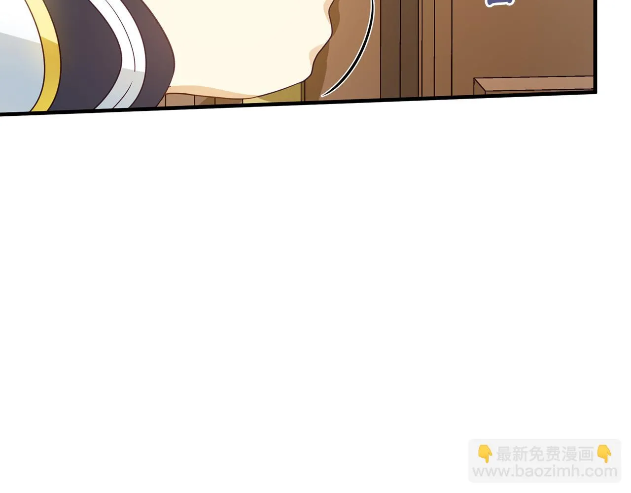 第12话 皇子被甩 第8页