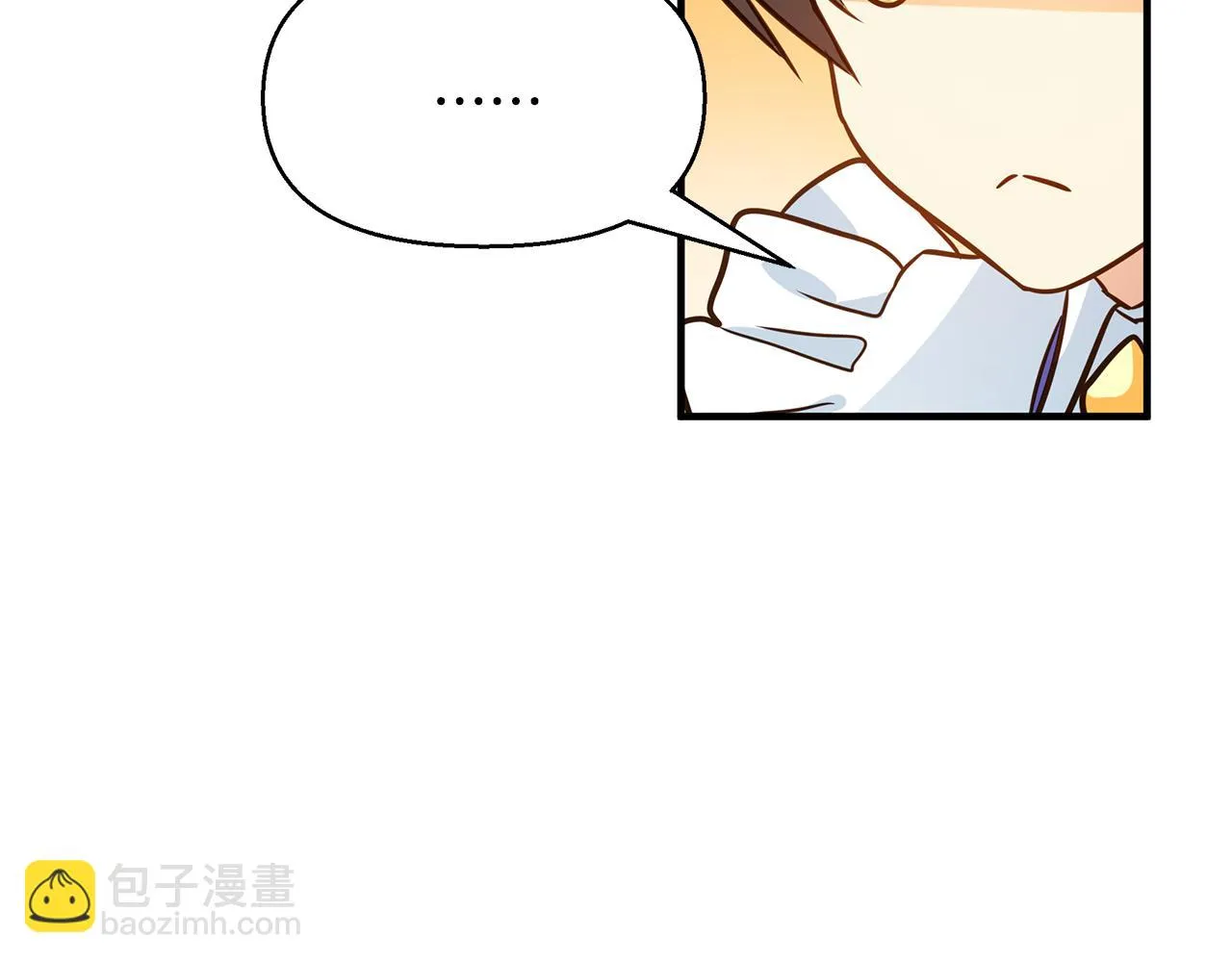第12话 皇子被甩 第44页