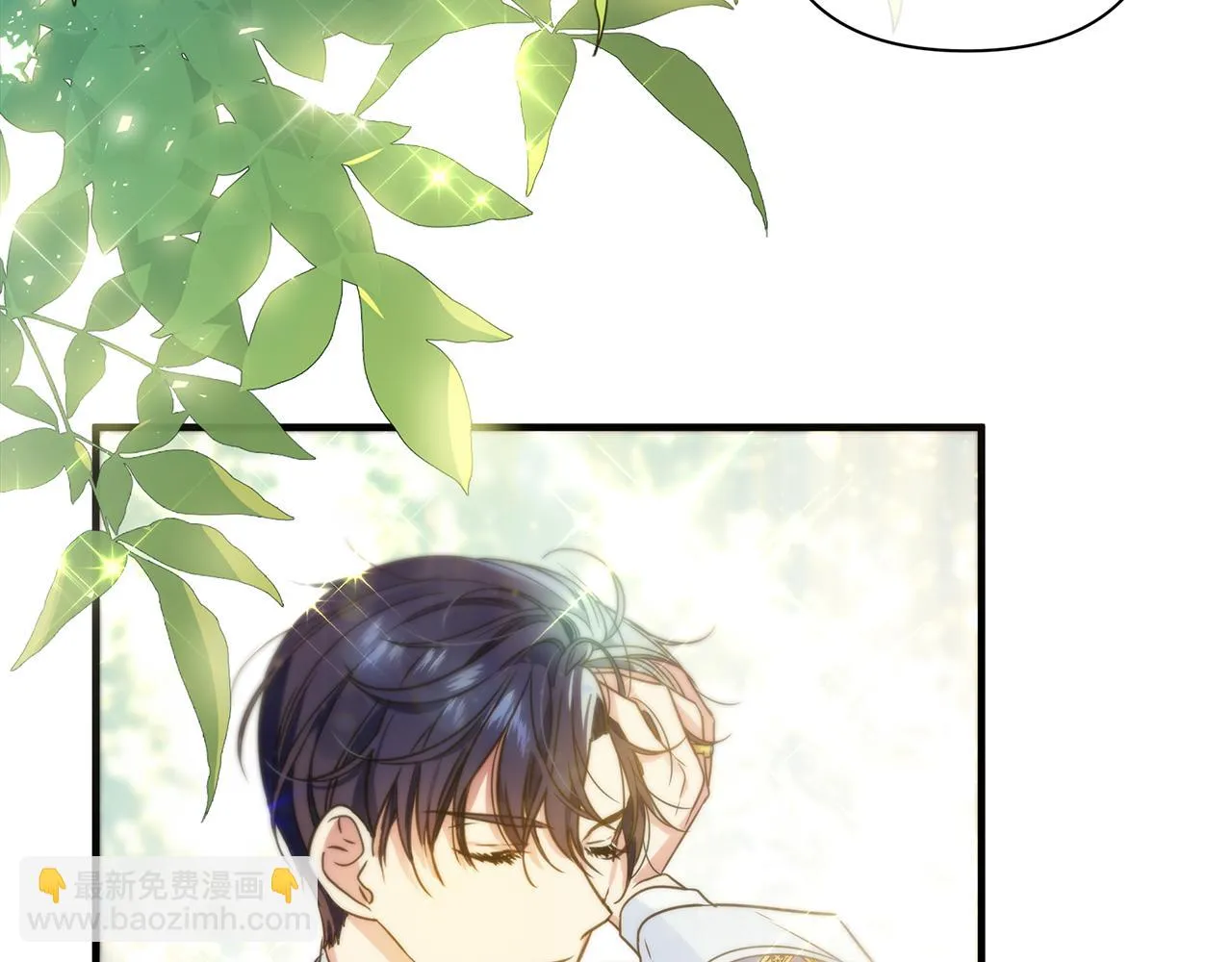 第12话 皇子被甩 第83页