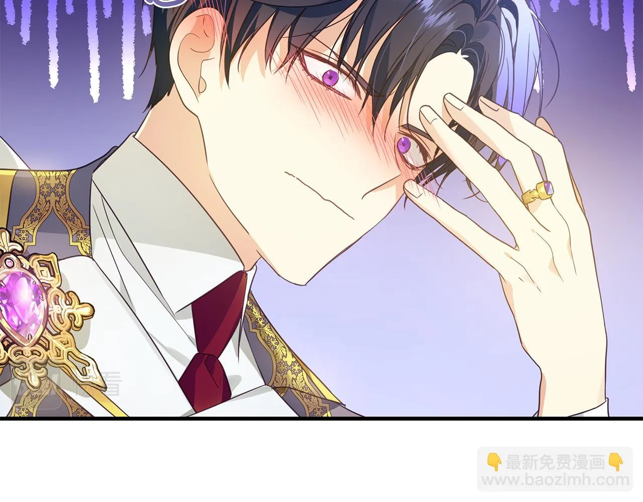 第12话 皇子被甩 第97页