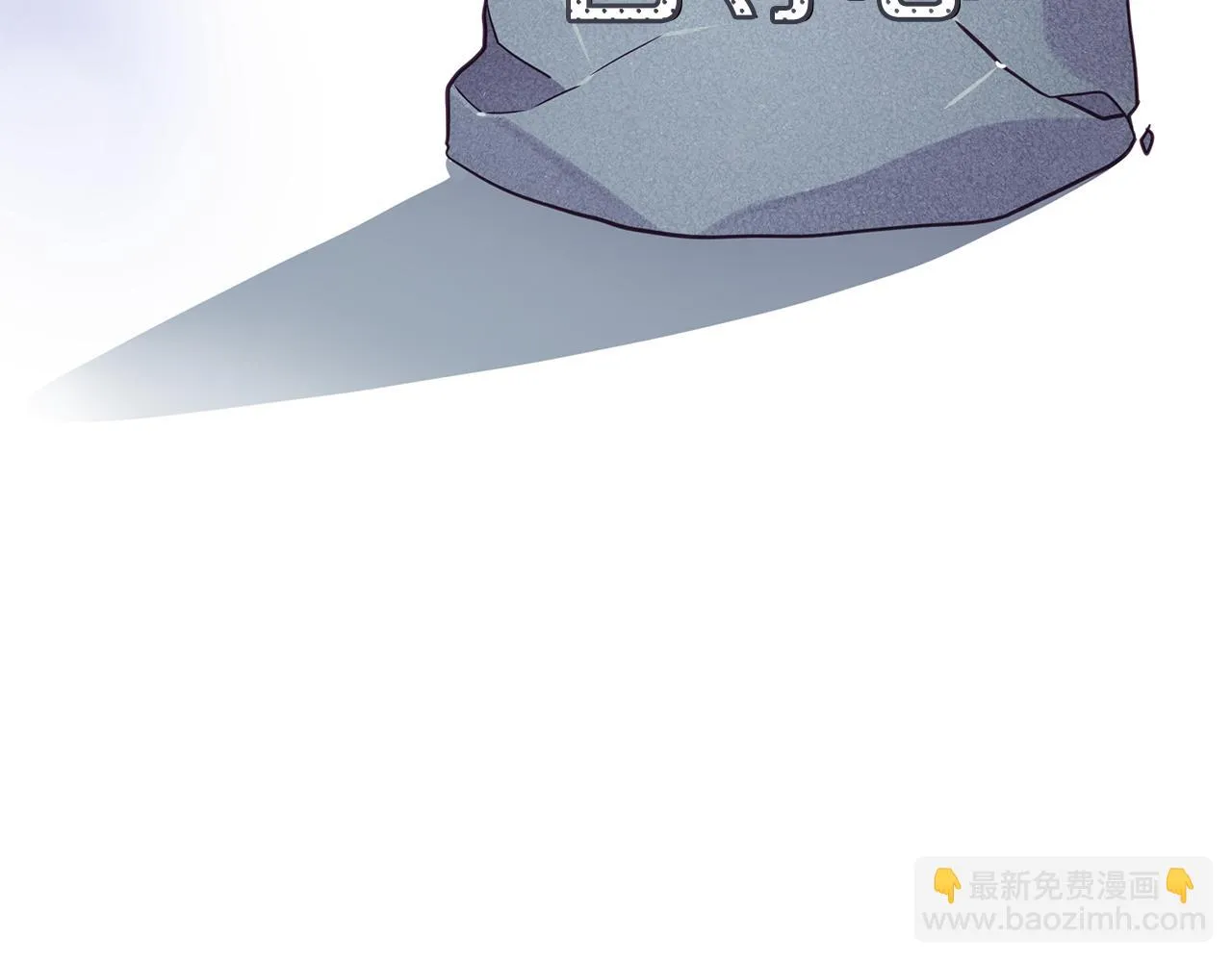 第12话 皇子被甩 第100页