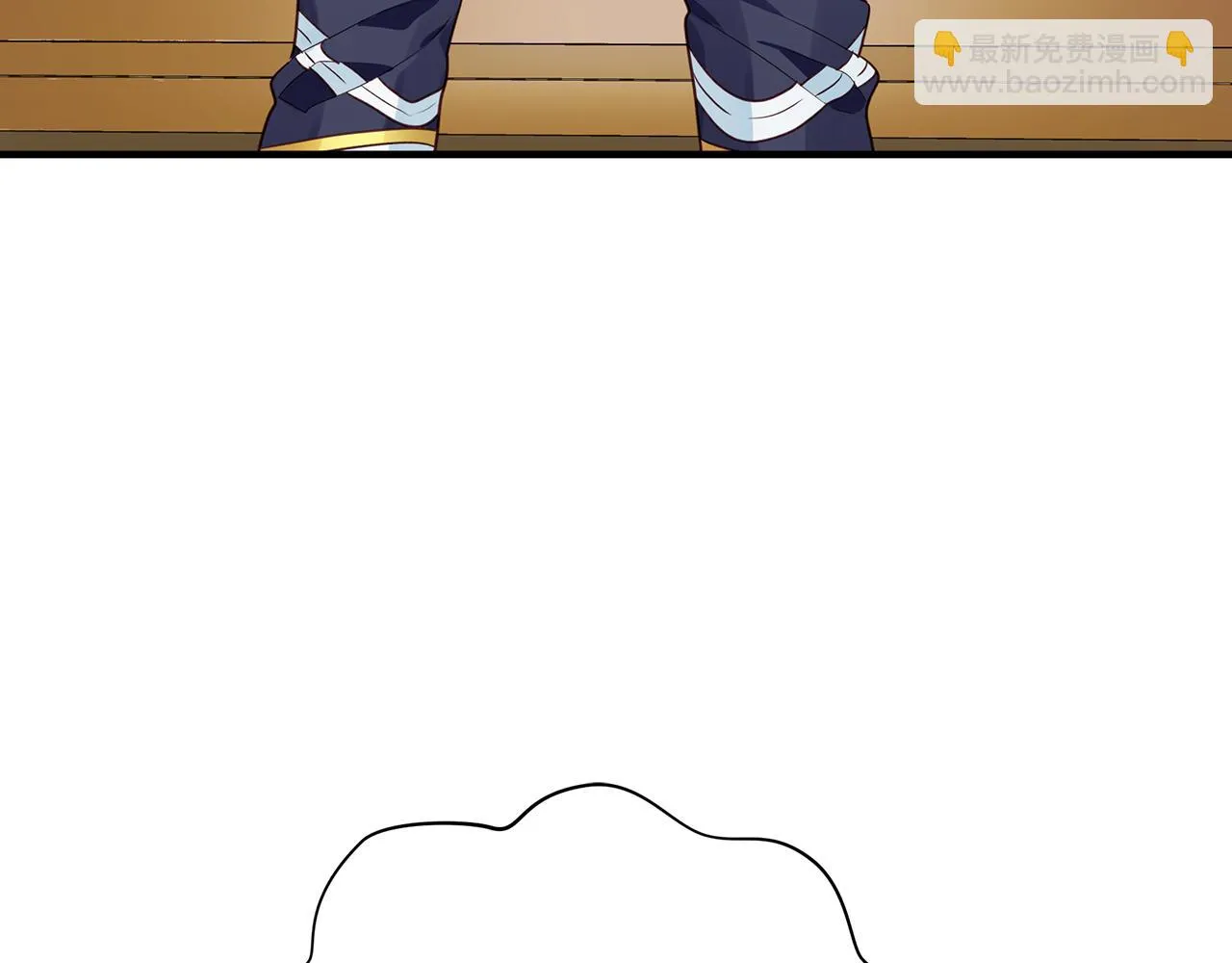 第12话 皇子被甩 第133页