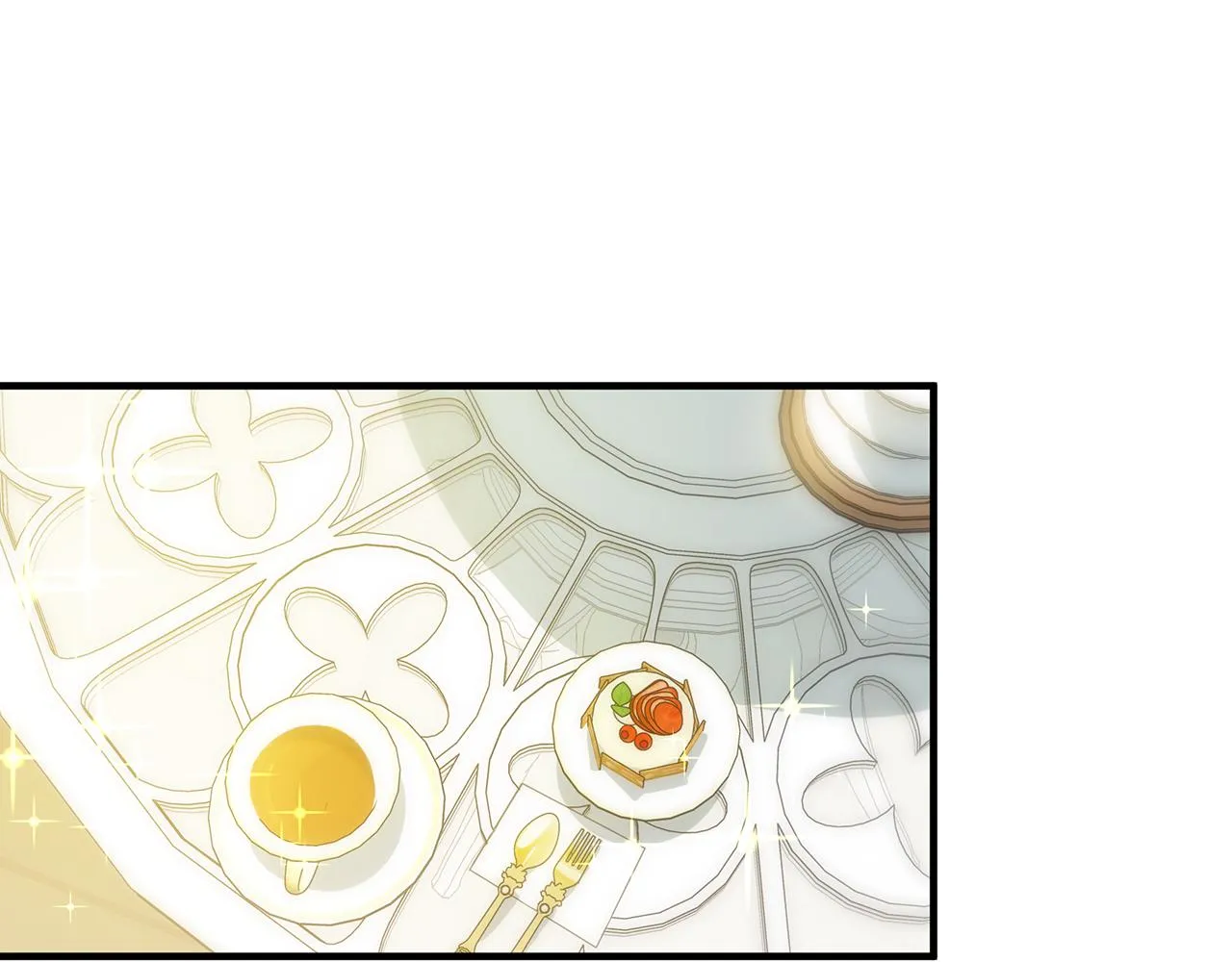 第13话 监视皇子 第1页