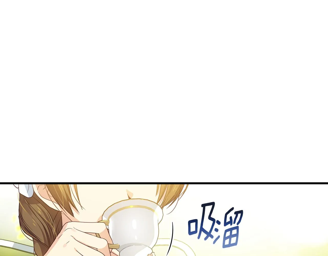 第13话 监视皇子 第2页