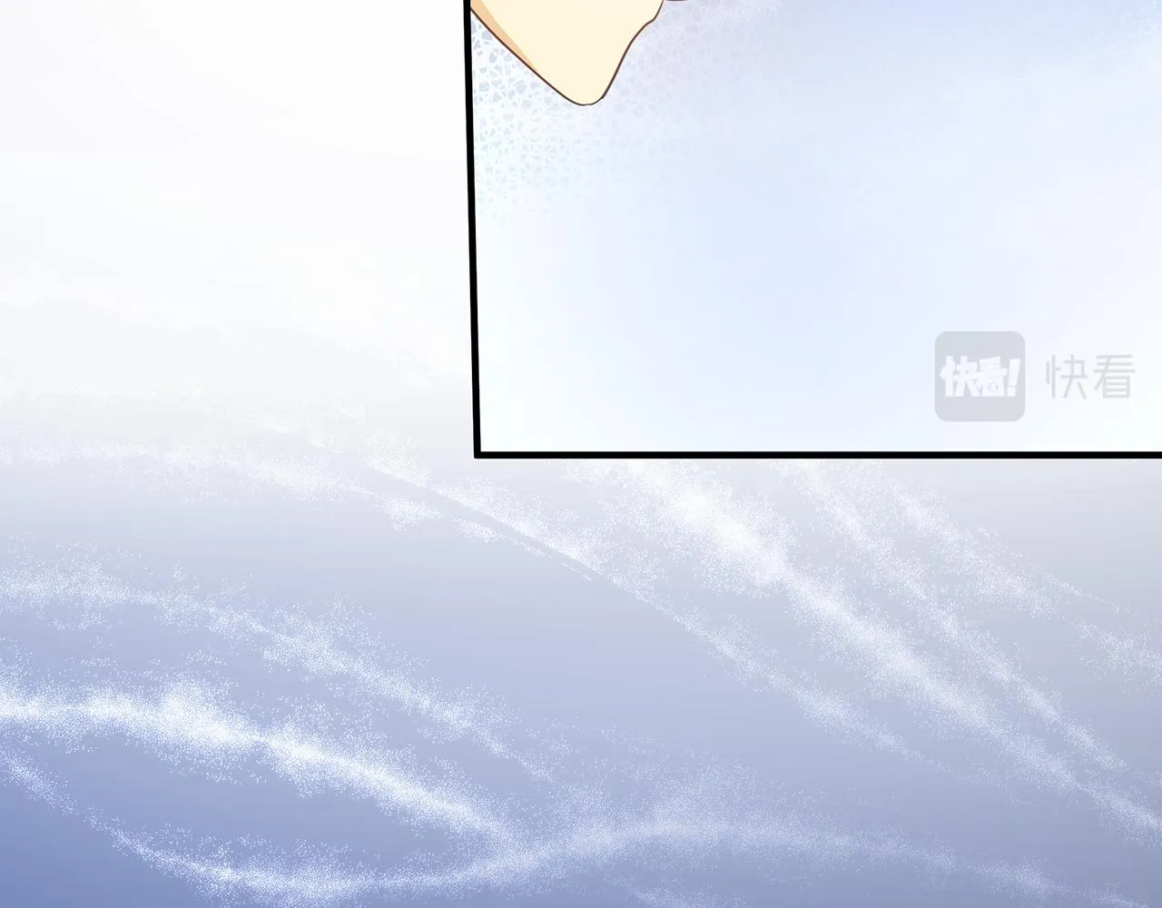 第13话 监视皇子 第25页
