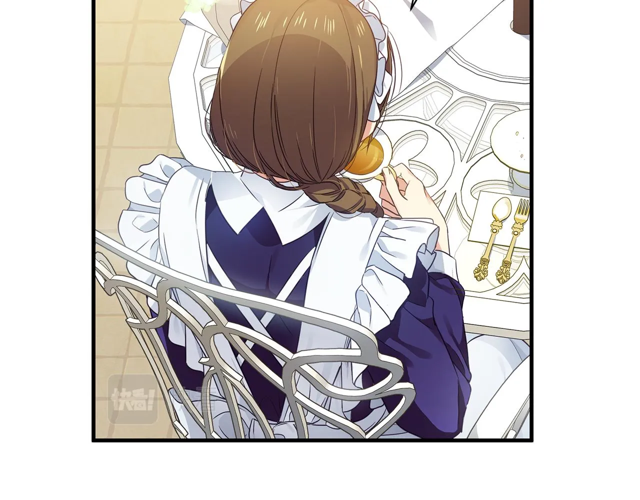 第13话 监视皇子 第40页