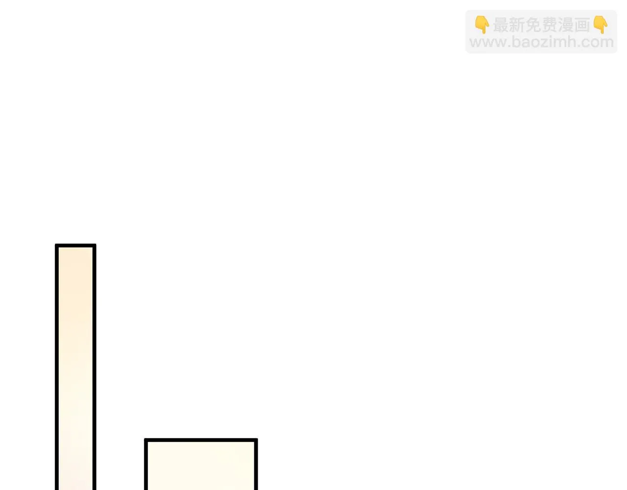 第13话 监视皇子 第58页