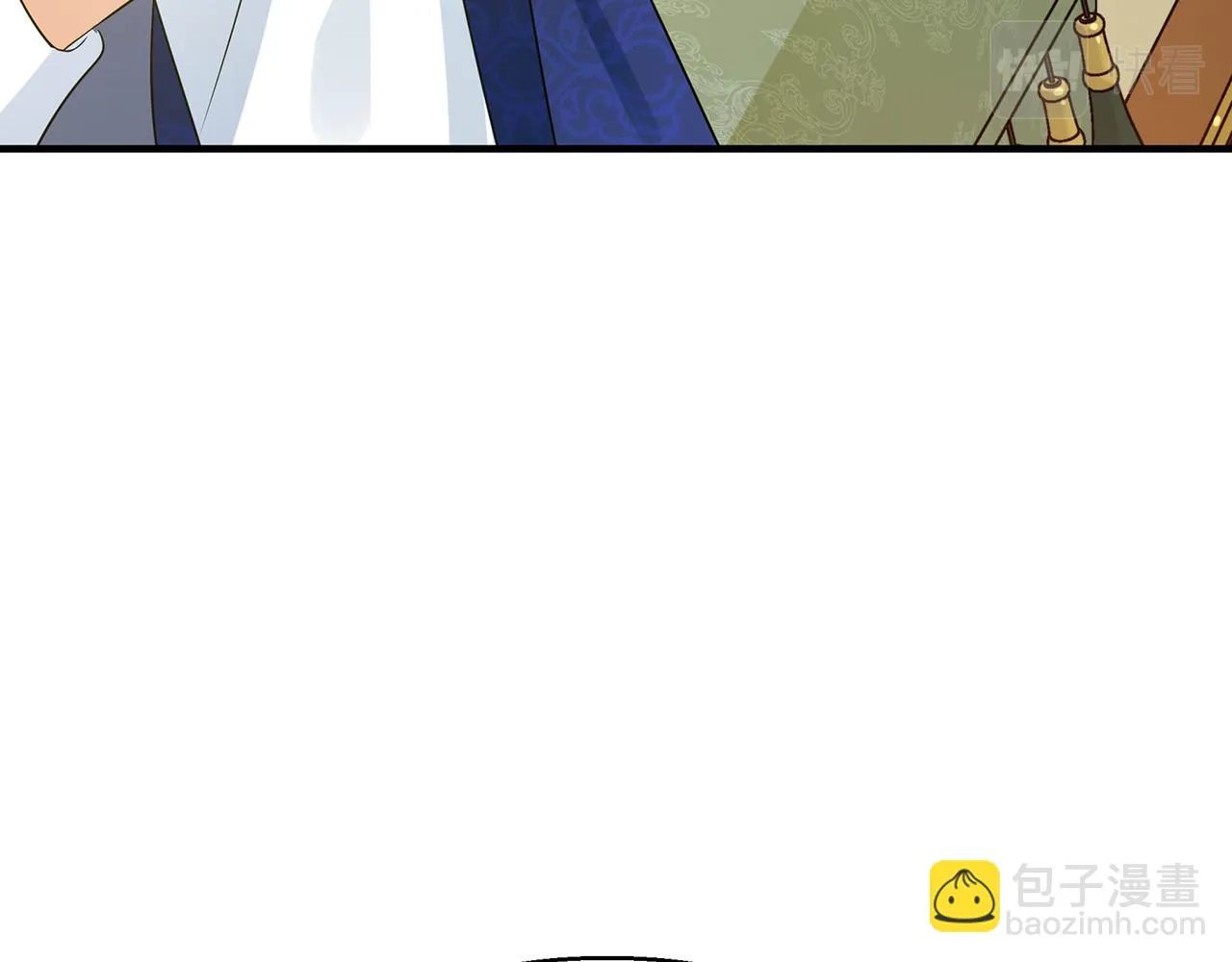 第13话 监视皇子 第90页