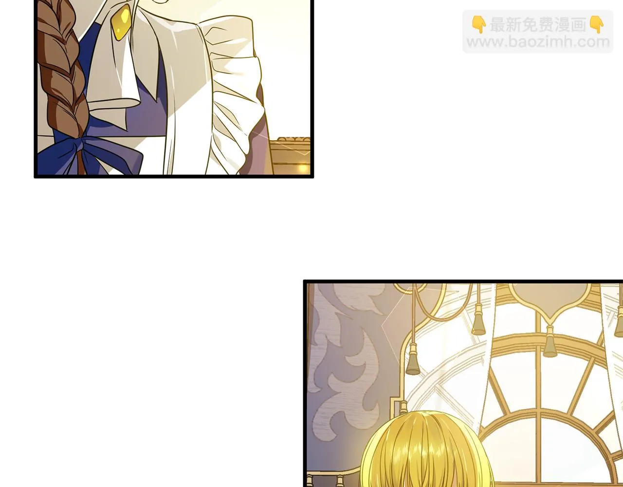 第13话 监视皇子 第101页