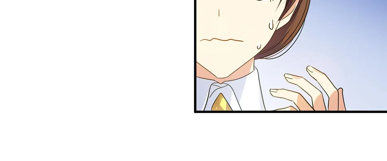 第13话 监视皇子 第112页
