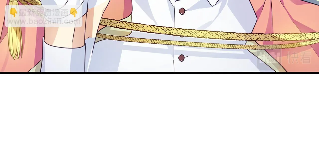 第13话 监视皇子 第140页