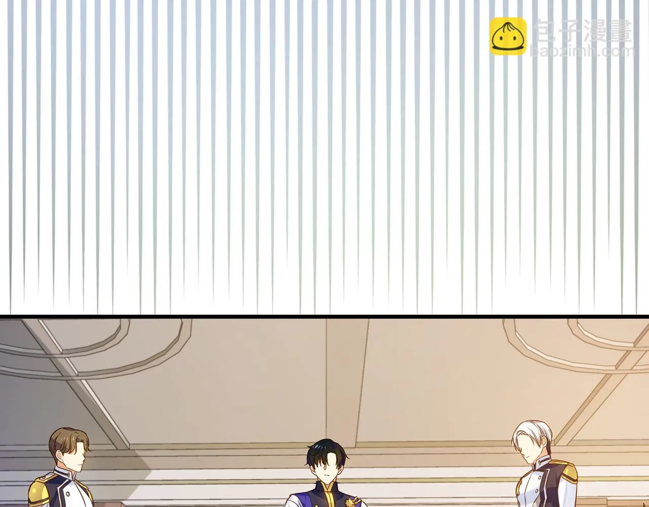 第13话 监视皇子 第178页