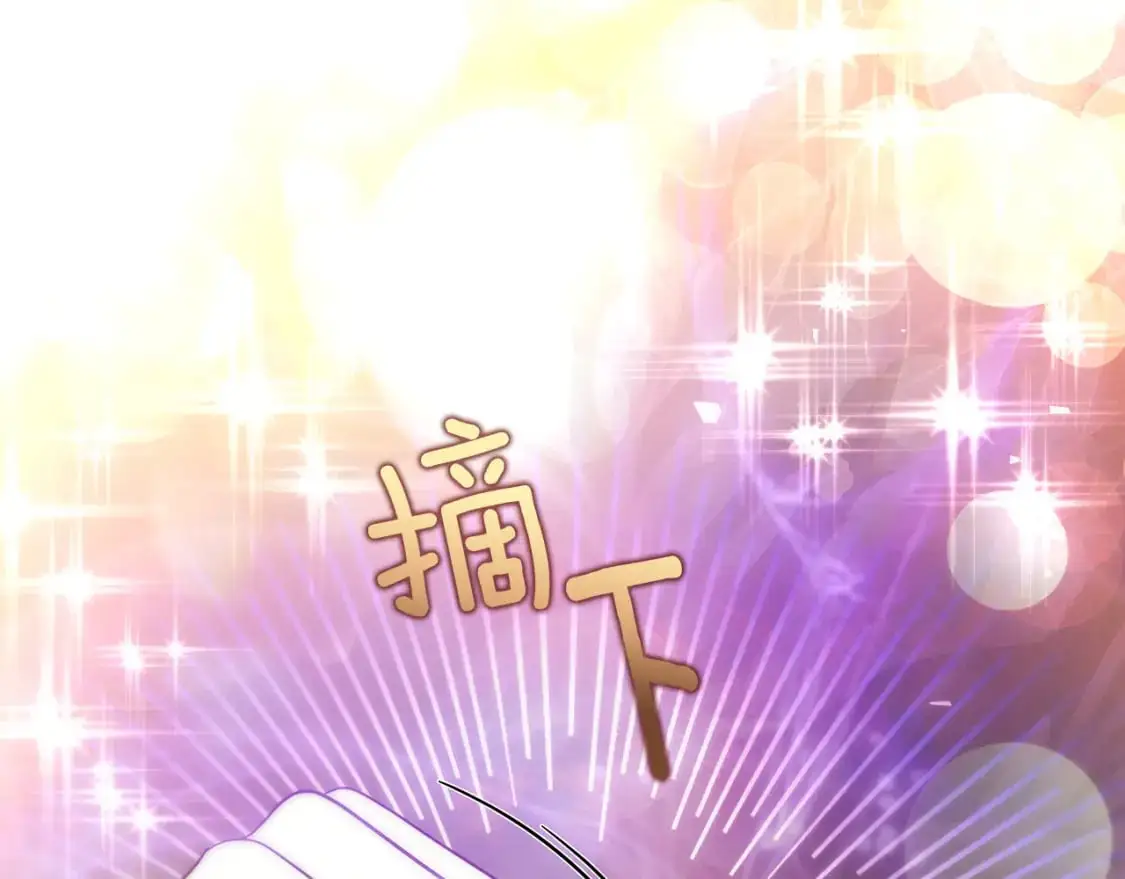 第79话 摆脱诅咒 第12页