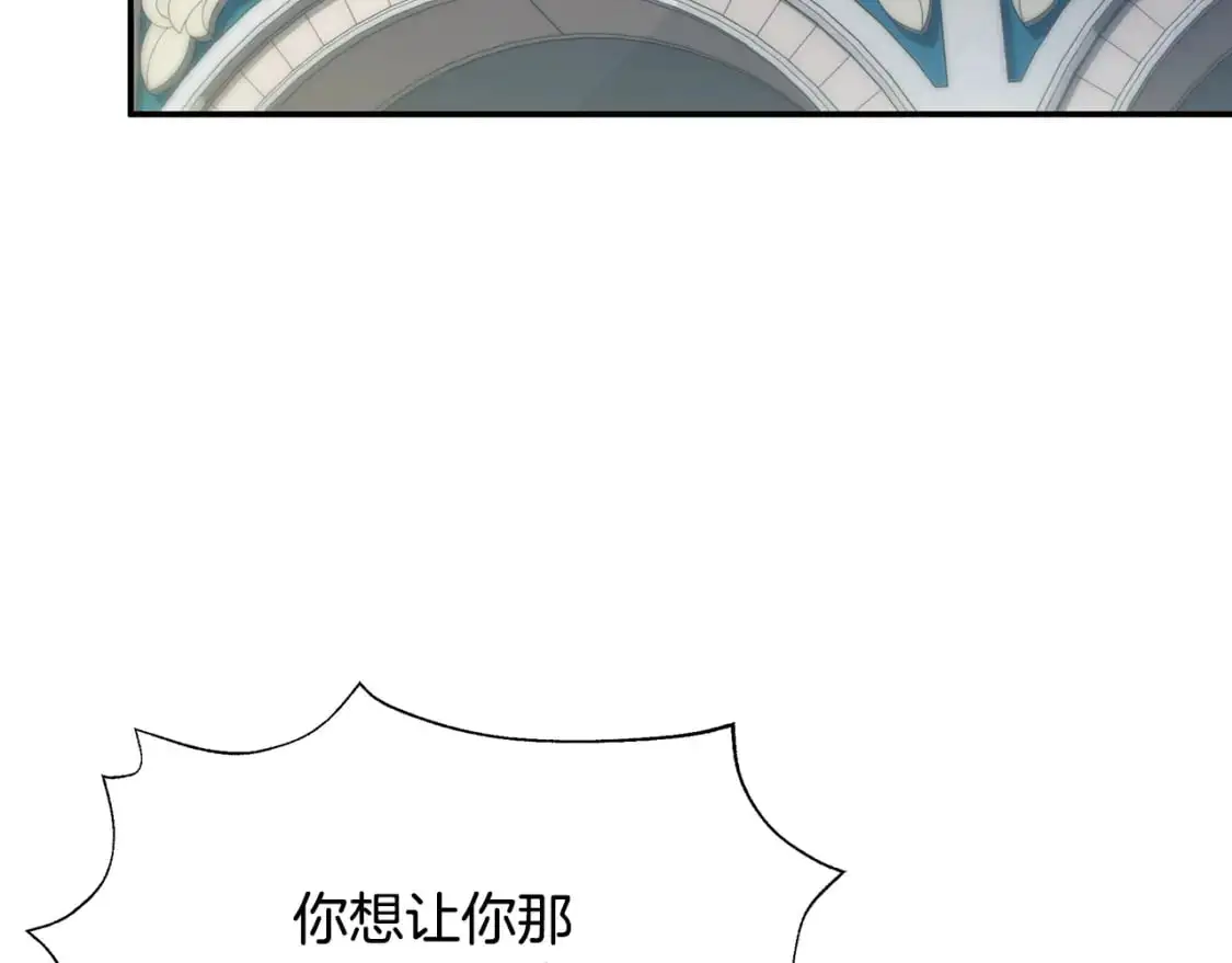 第79话 摆脱诅咒 第30页