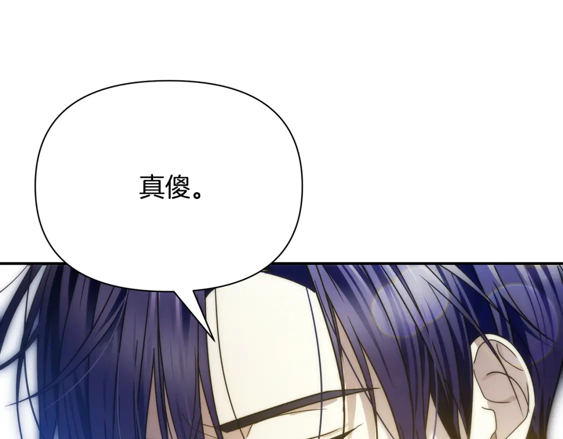 第79话 摆脱诅咒 第55页