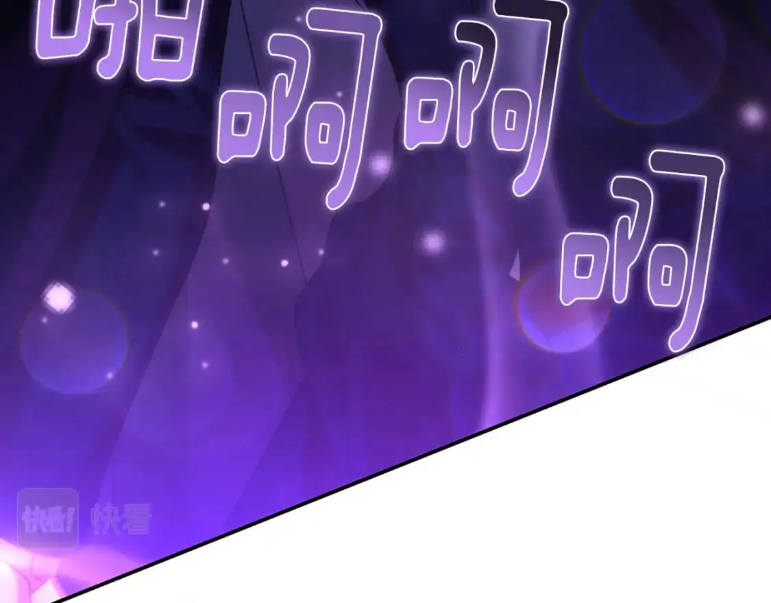 第79话 摆脱诅咒 第73页