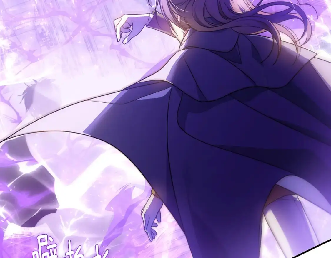第79话 摆脱诅咒 第76页