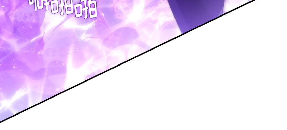 第79话 摆脱诅咒 第77页