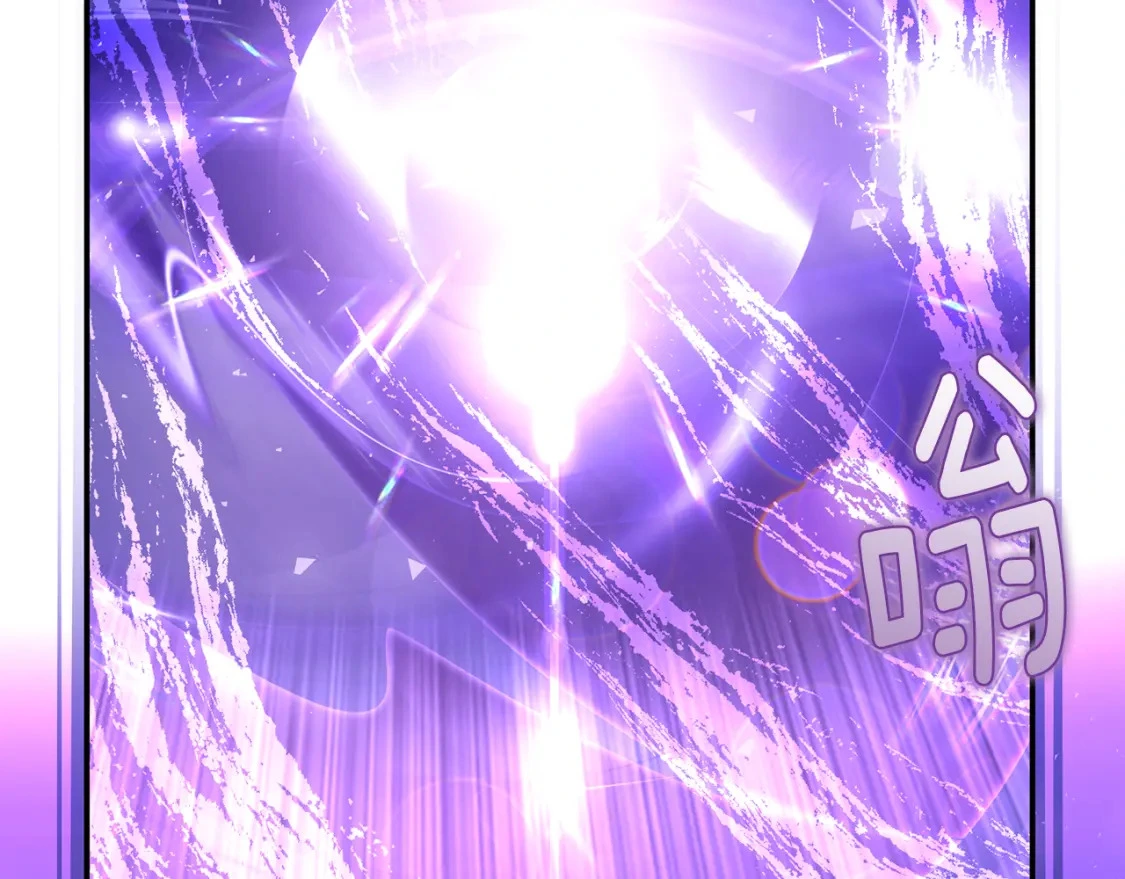 第79话 摆脱诅咒 第87页