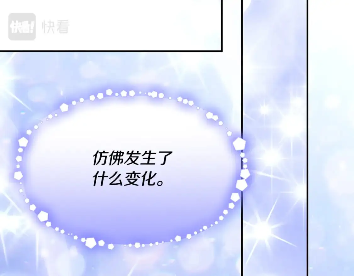 第79话 摆脱诅咒 第108页