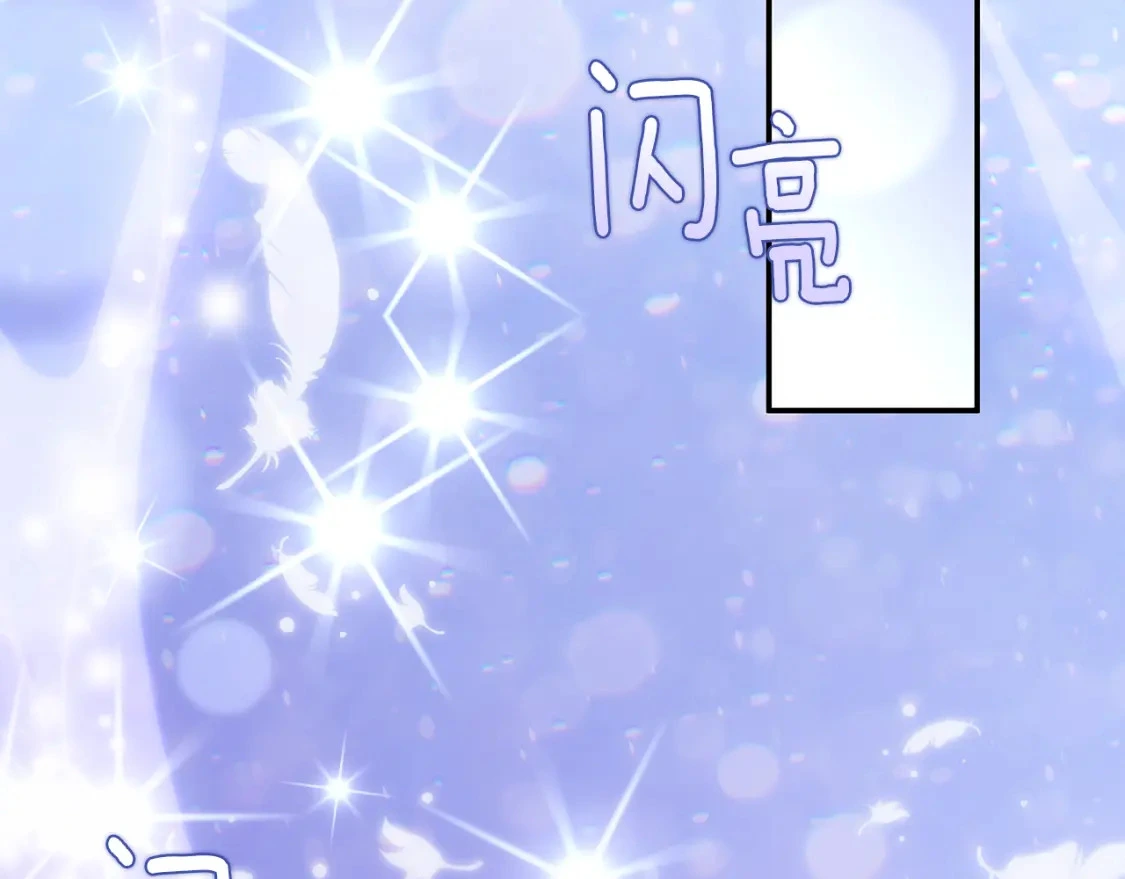 第79话 摆脱诅咒 第109页