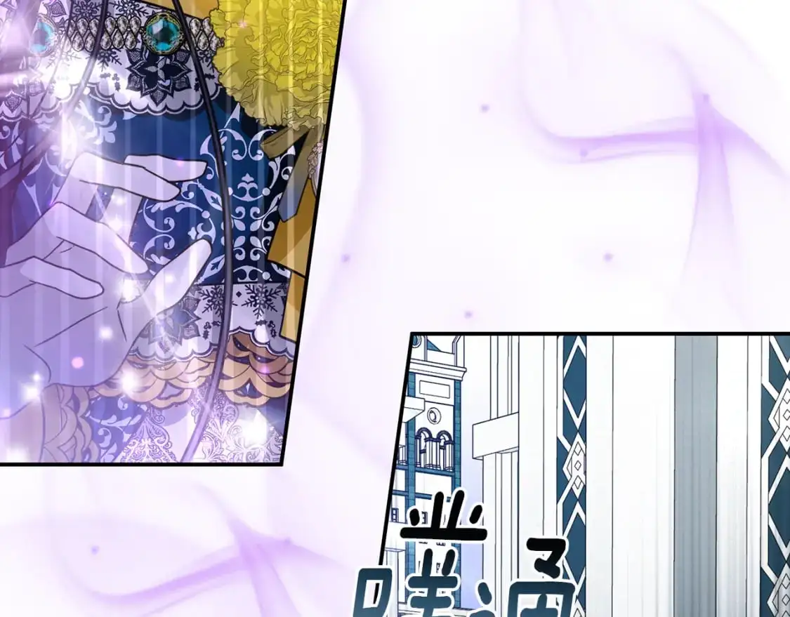 第79话 摆脱诅咒 第125页