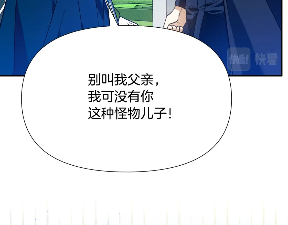 第79话 摆脱诅咒 第137页